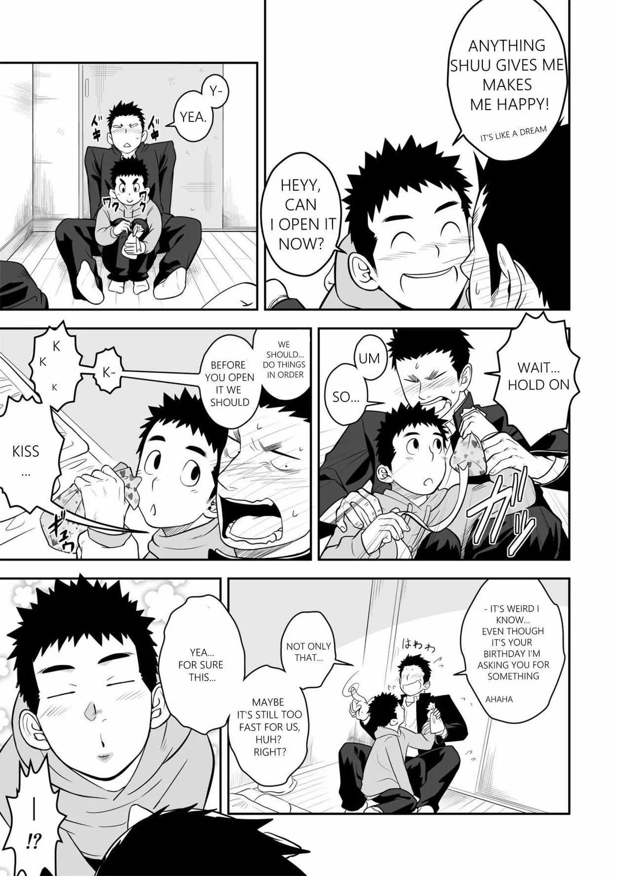 Read Present chapter 1 image 7 on Lezhin
