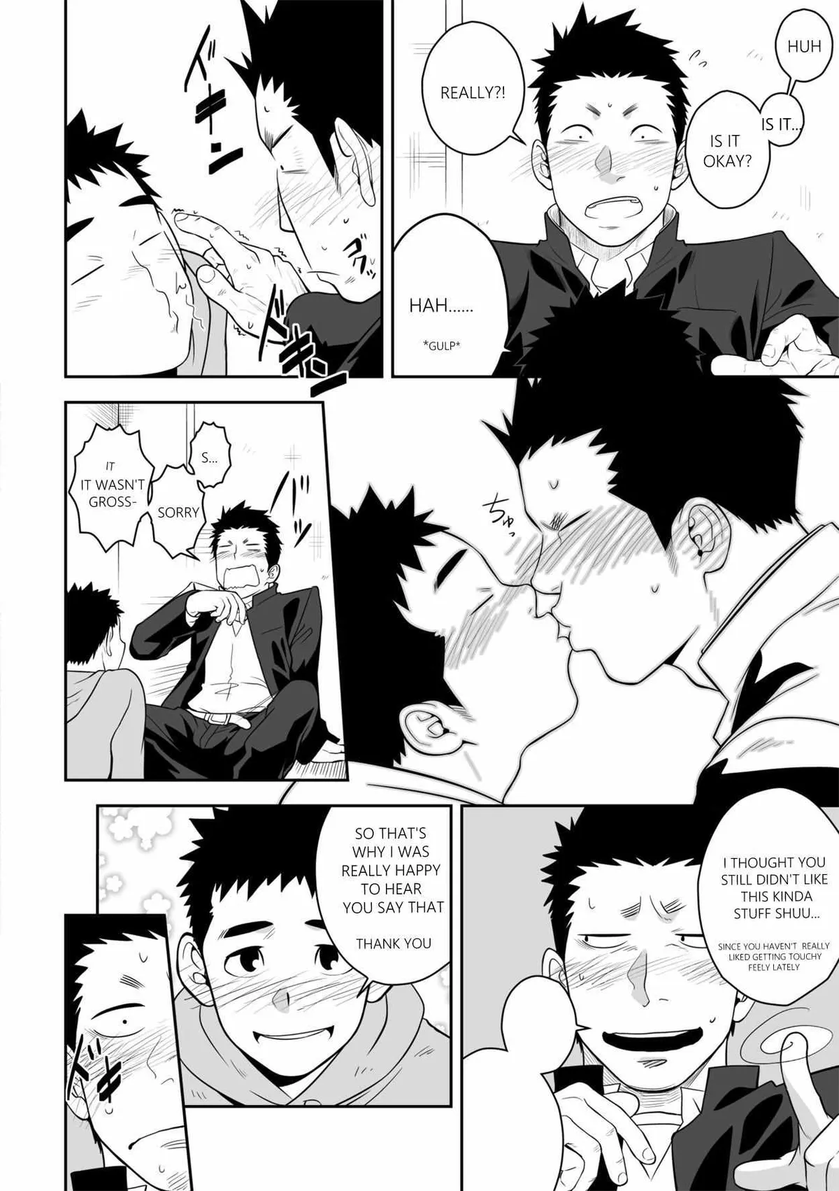 Read Present chapter 1 image 8 on Lezhin