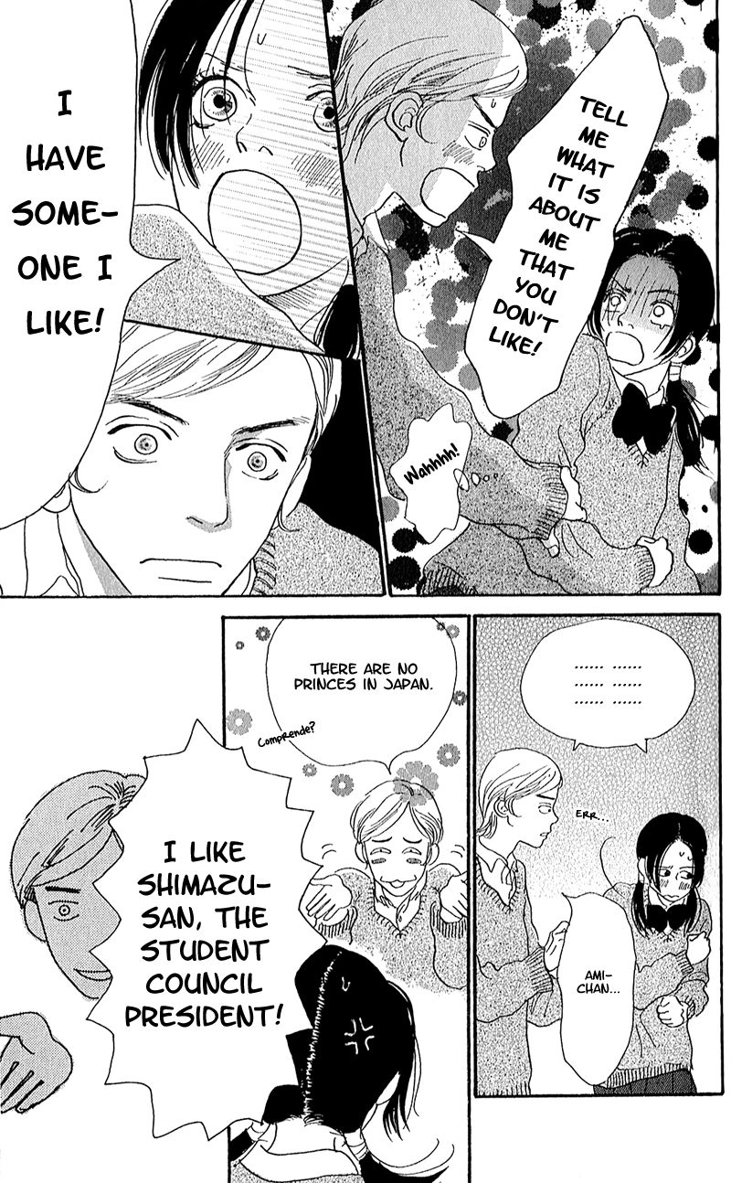 Read Present chapter 2 image 13 on Lezhin