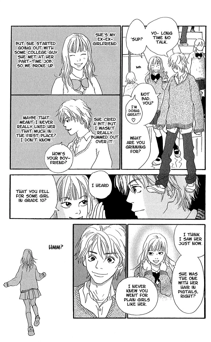Read Present chapter 2 image 15 on Lezhin