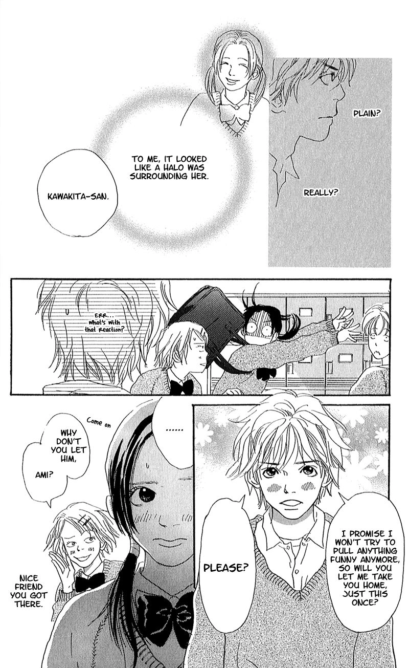 Read Present chapter 2 image 16 on Lezhin