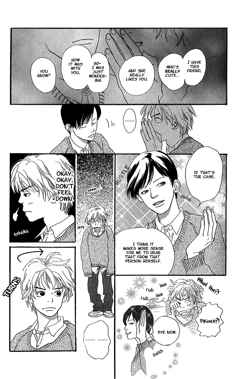 Read Present chapter 2 image 21 on Lezhin