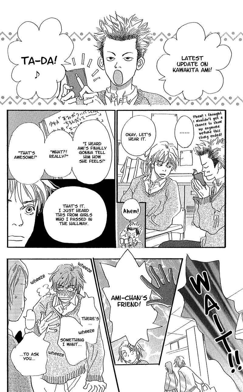 Read Present chapter 2 image 36 on Lezhin
