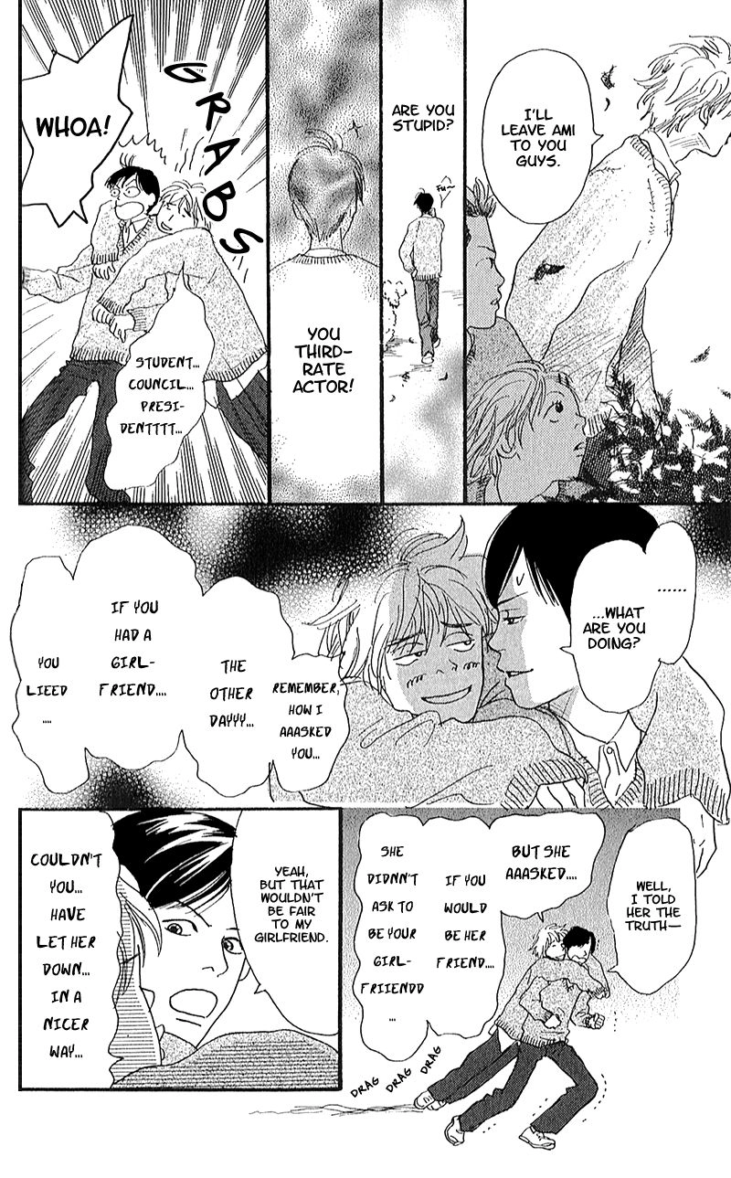 Read Present chapter 2 image 40 on Lezhin