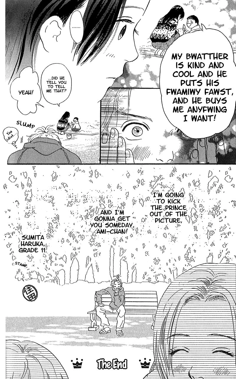 Read Present chapter 2 image 50 on Lezhin