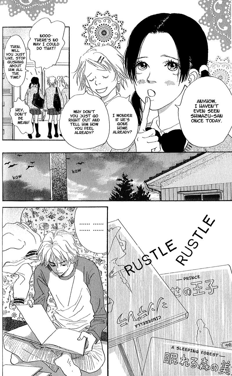 Read Present chapter 2 image 8 on Lezhin
