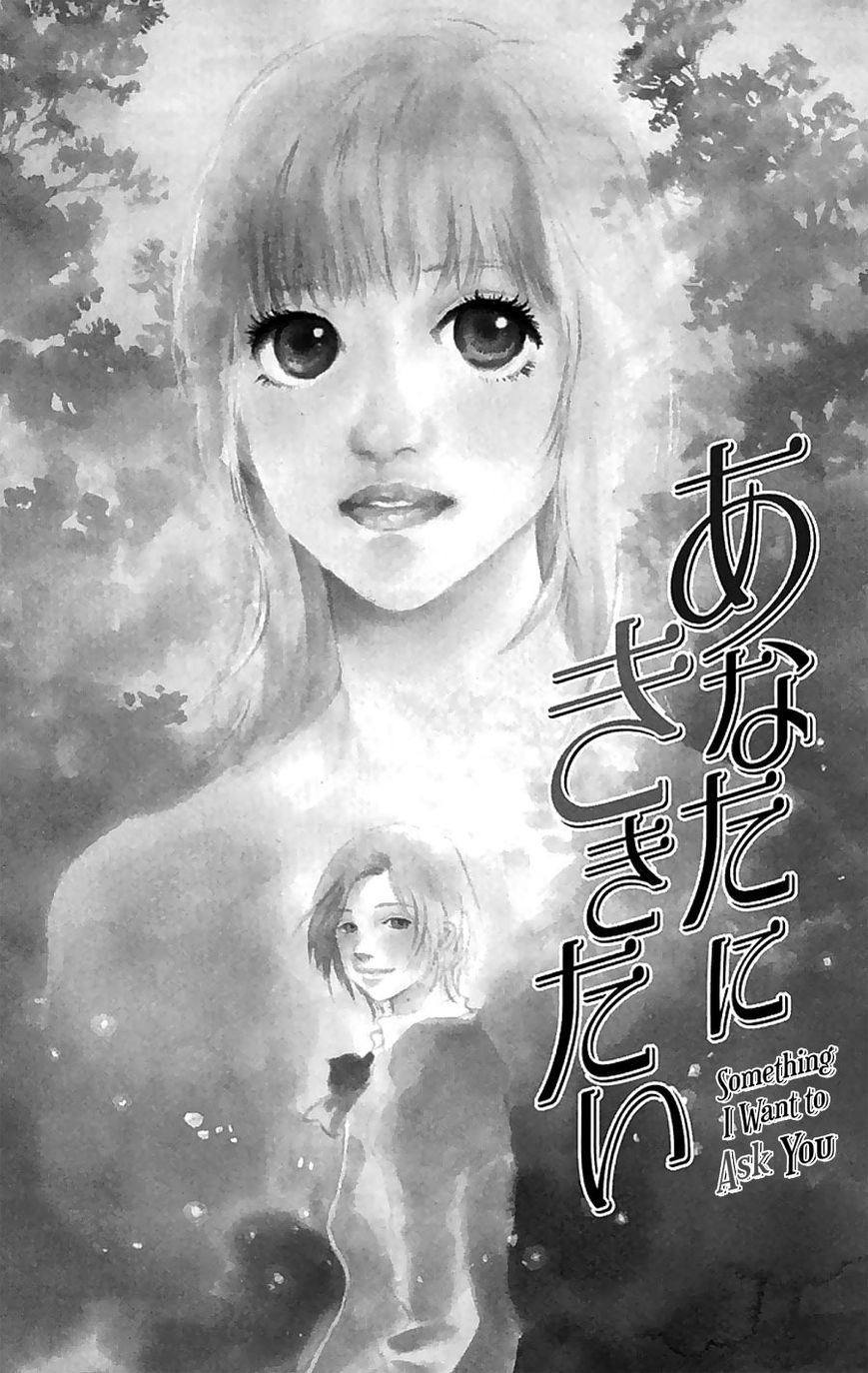 Read Present chapter 3 image 1 on Lezhin