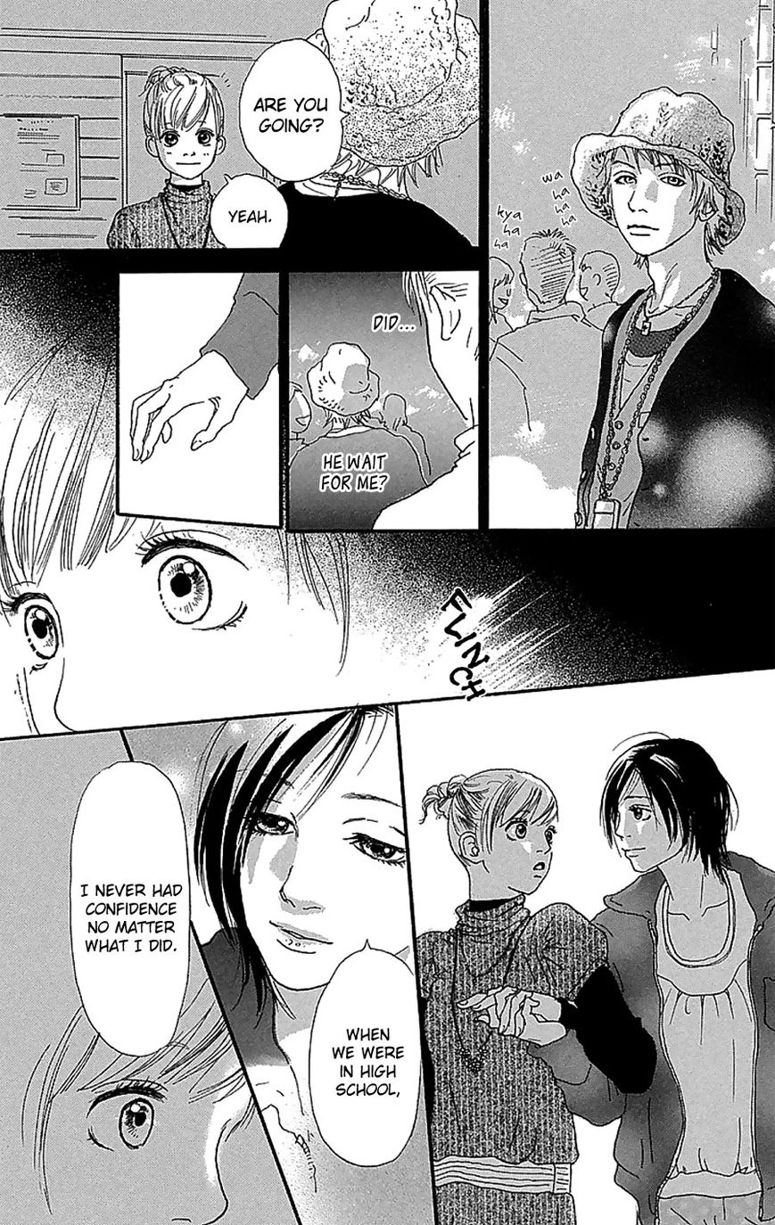 Read Present chapter 3 image 15 on Lezhin