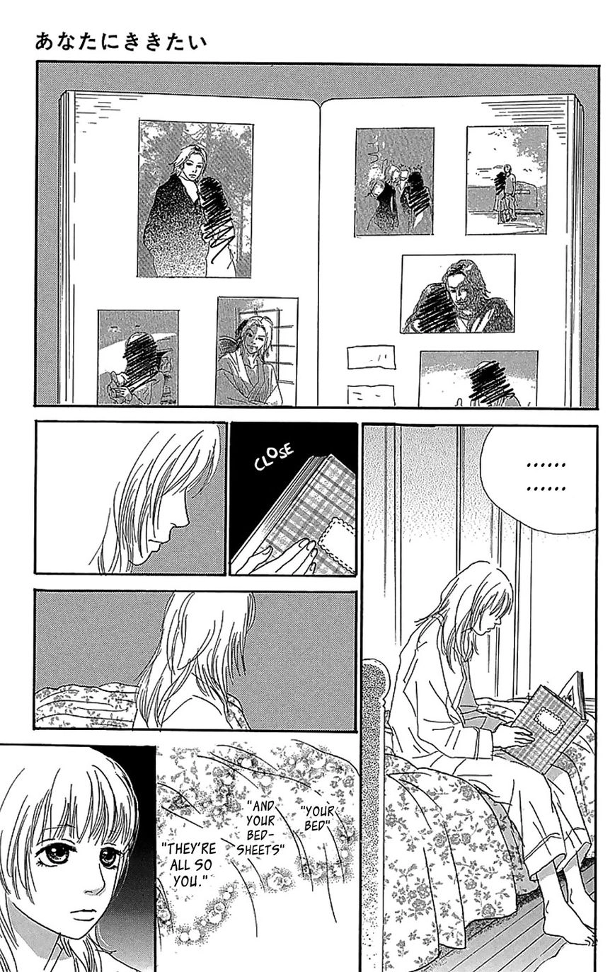Read Present chapter 3 image 45 on Lezhin