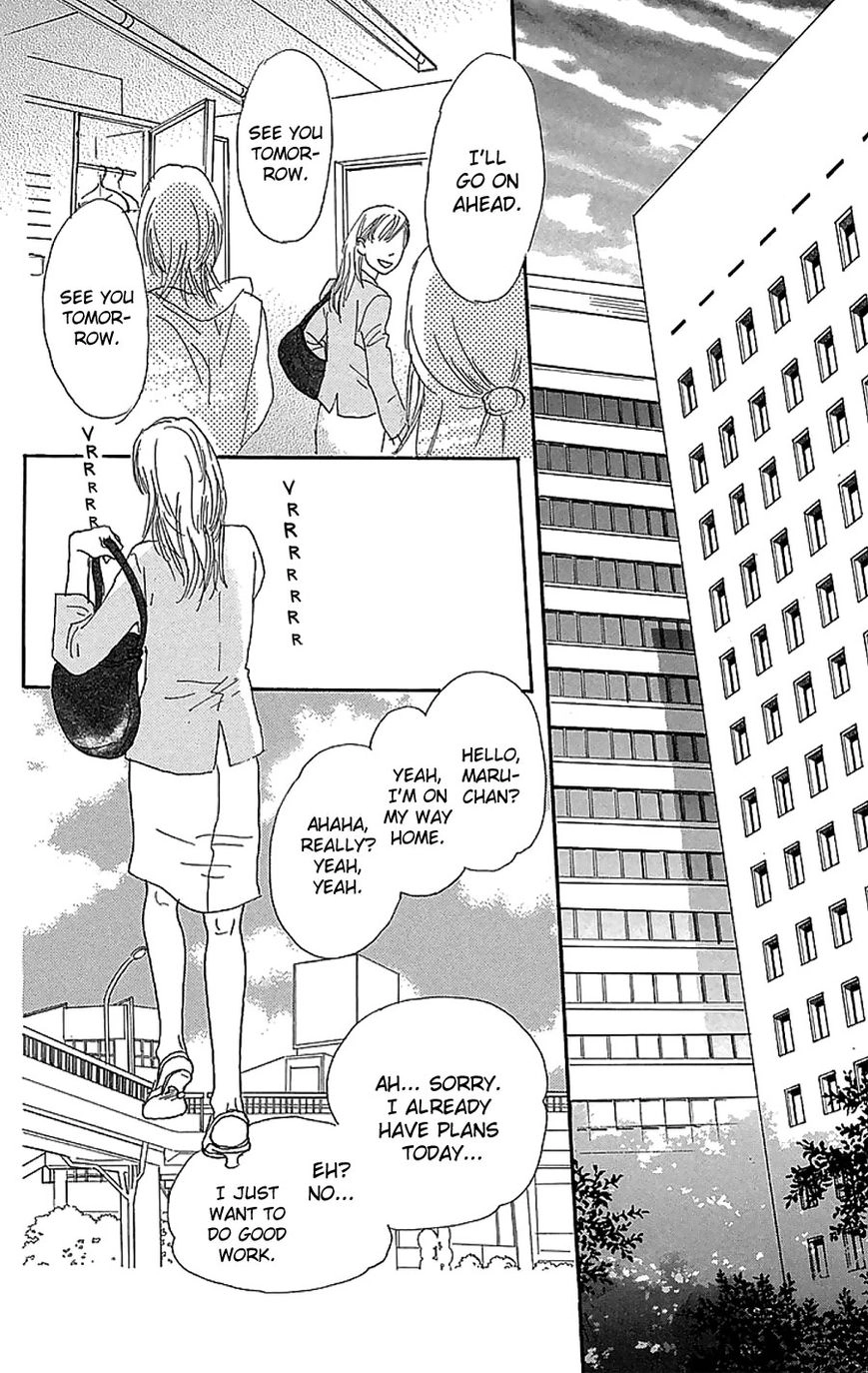 Read Present chapter 3 image 48 on Lezhin