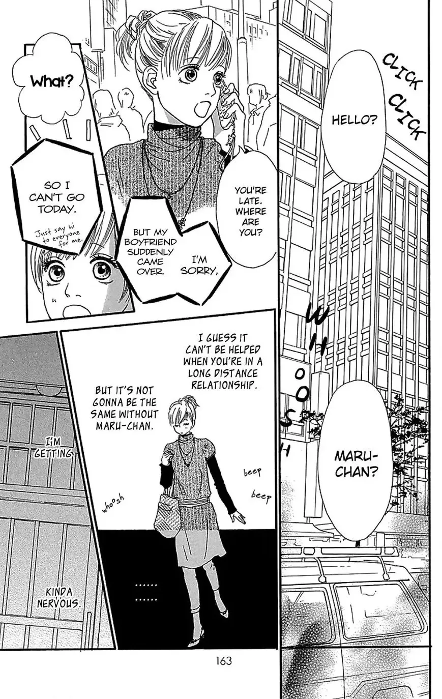 Read Present chapter 3 image 9 on Lezhin