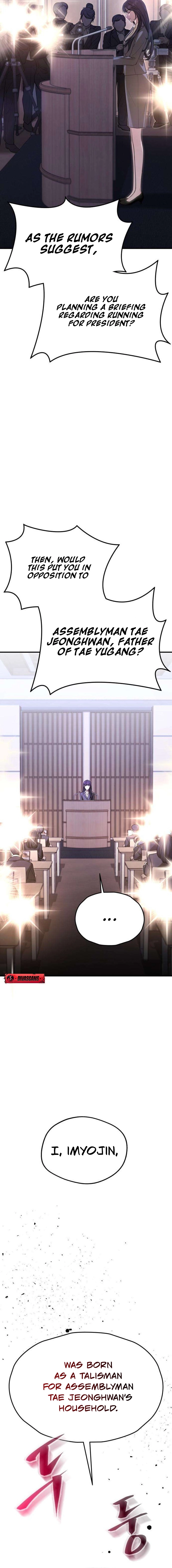Read Preserved chapter 1 image 1 on Lezhin