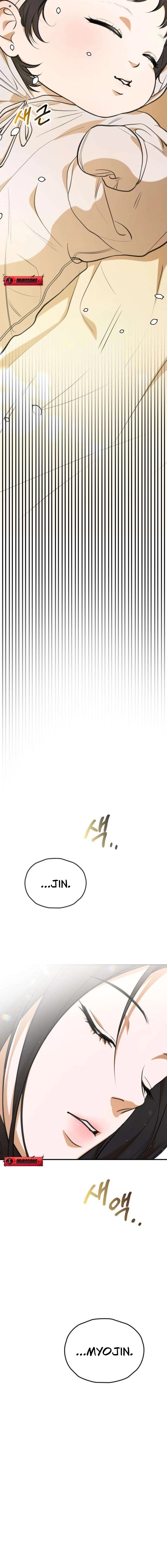 Read Preserved chapter 1 image 13 on Lezhin