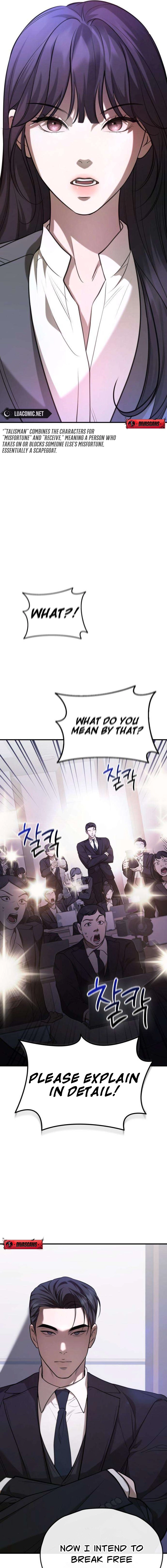 Read Preserved chapter 1 image 2 on Lezhin