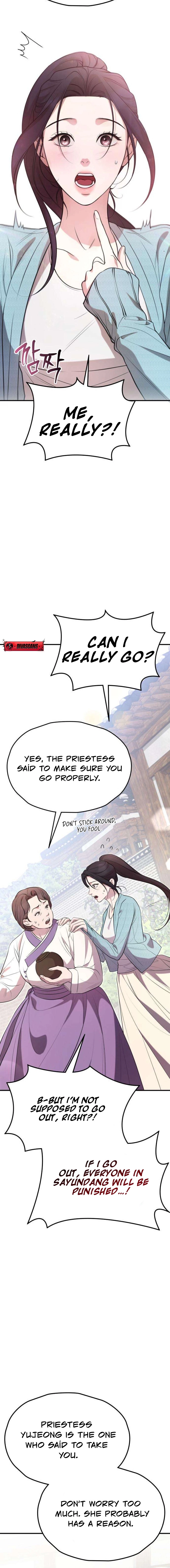 Read Preserved chapter 1 image 23 on Lezhin
