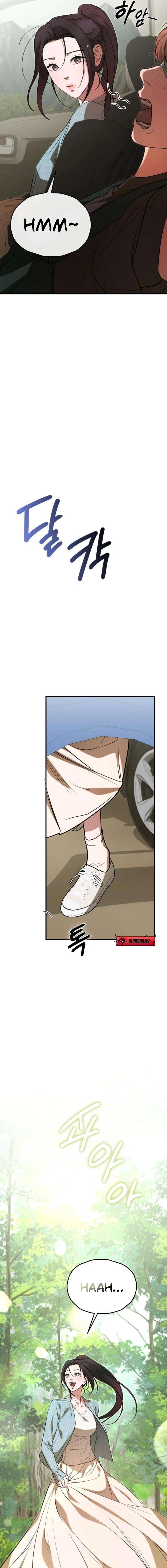 Read Preserved chapter 1 image 34 on Lezhin