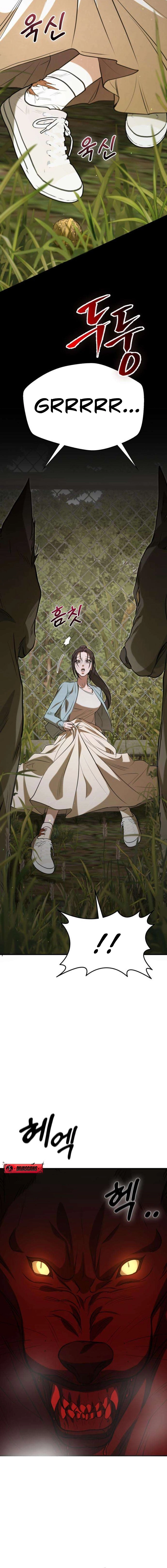 Read Preserved chapter 1 image 41 on Lezhin