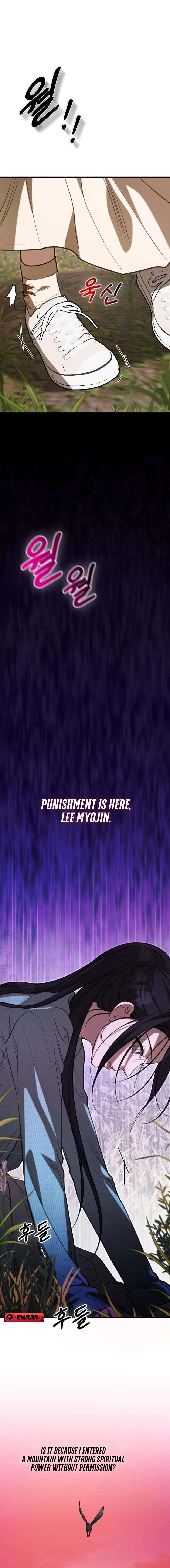 Read Preserved chapter 1 image 43 on Lezhin