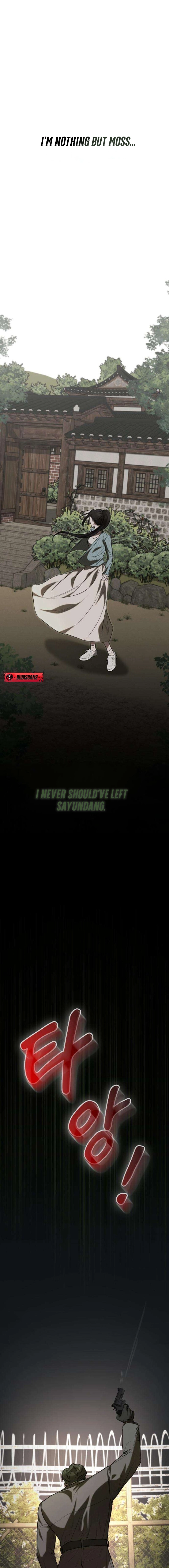 Read Preserved chapter 1 image 46 on Lezhin