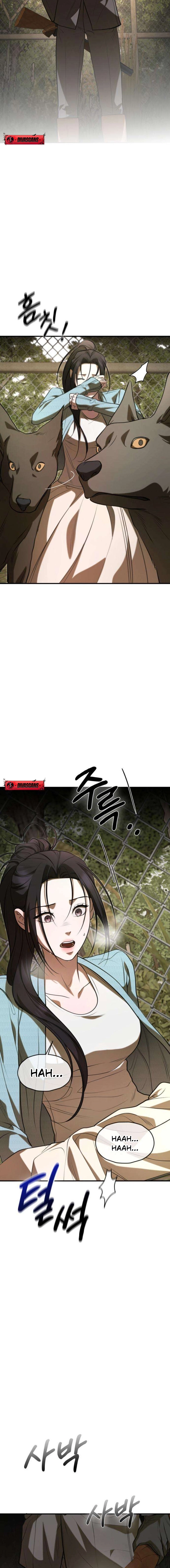 Read Preserved chapter 1 image 47 on Lezhin