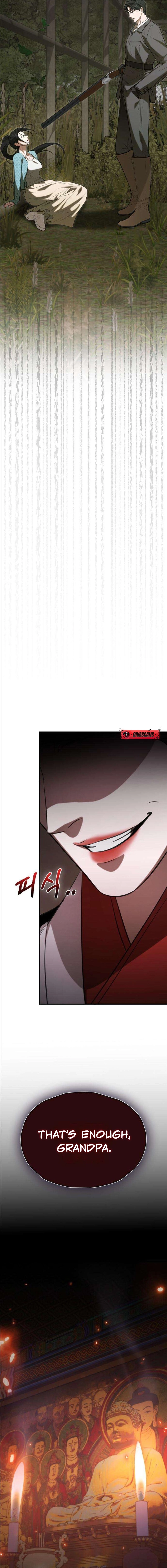 Read Preserved chapter 1 image 50 on Lezhin