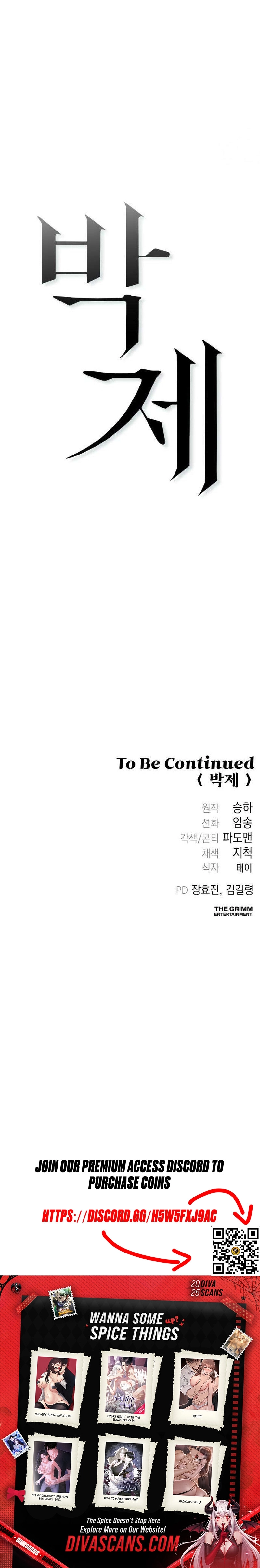 Read Preserved chapter 1 image 52 on Lezhin