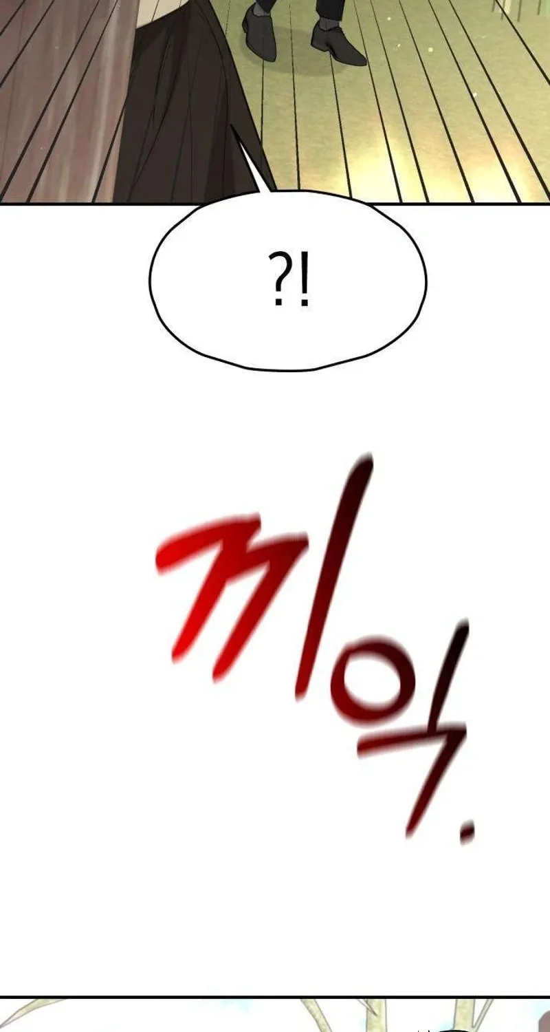 Read Preserved chapter 10 image 117 on Lezhin