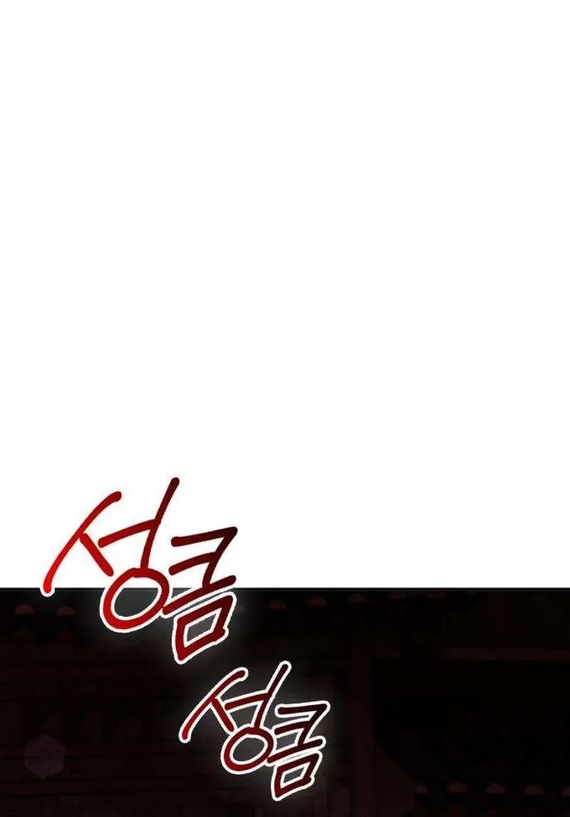 Read Preserved chapter 10 image 129 on Lezhin