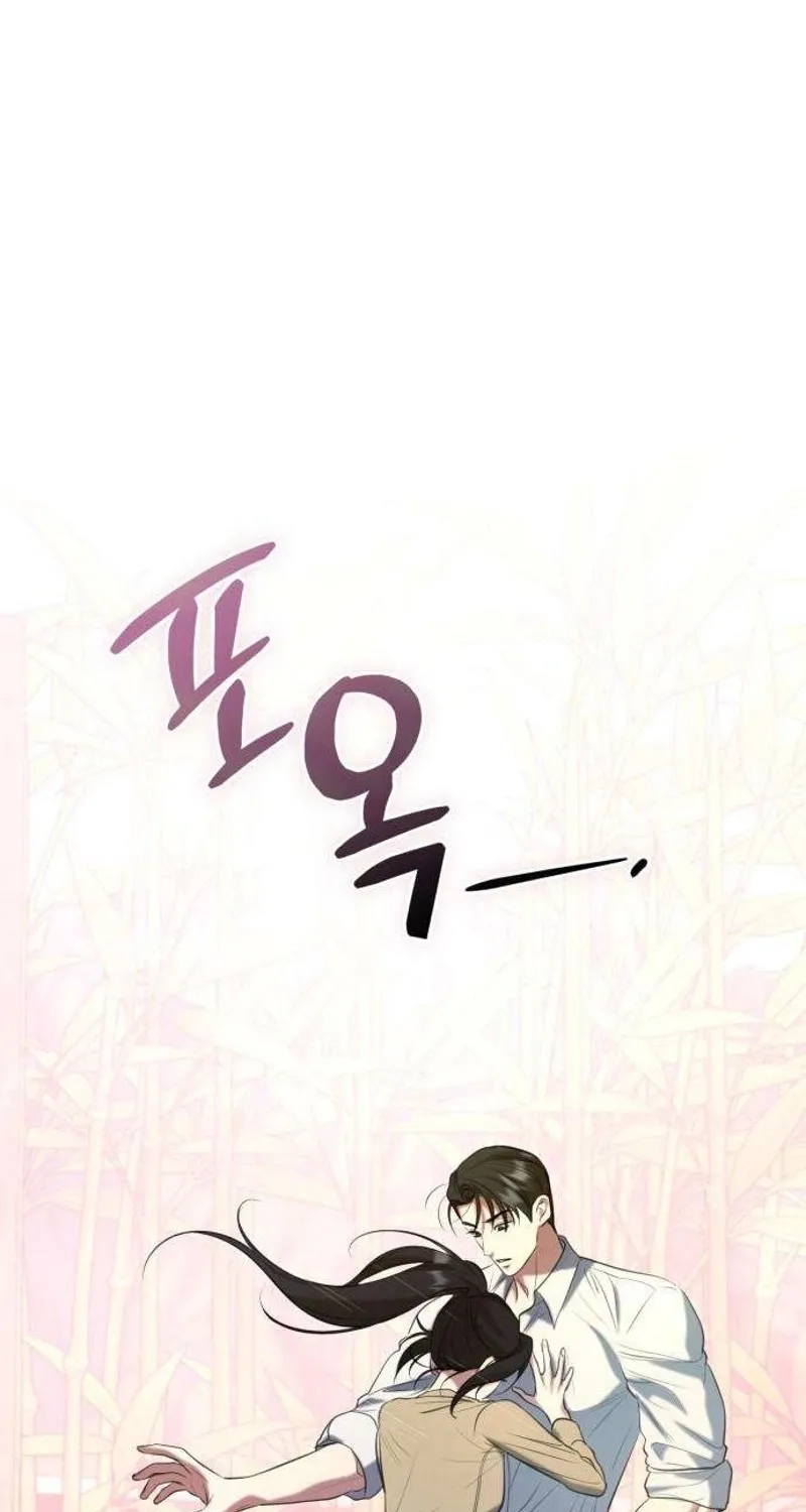 Read Preserved chapter 10 image 68 on Lezhin