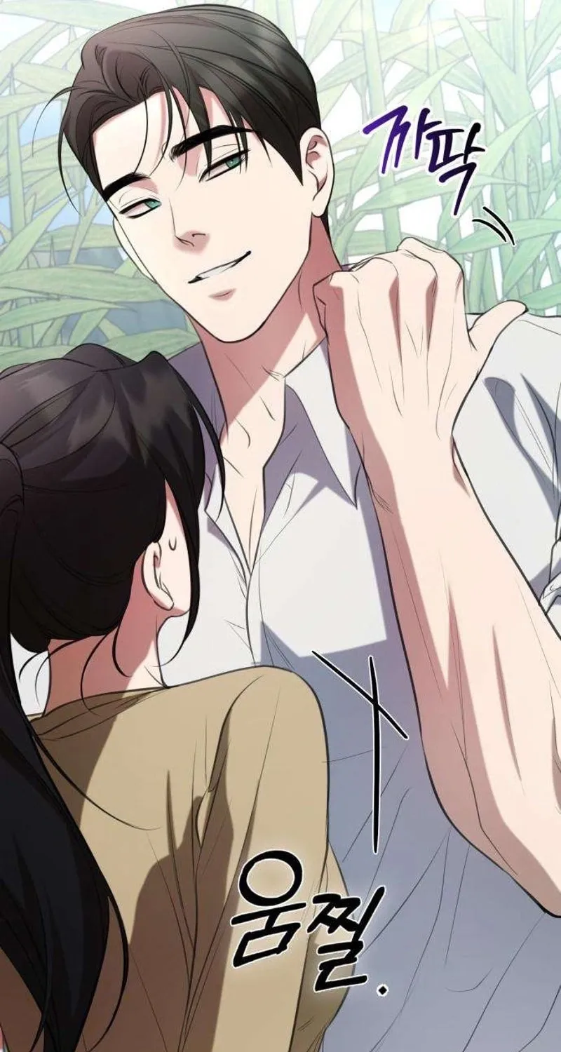 Read Preserved chapter 10 image 76 on Lezhin