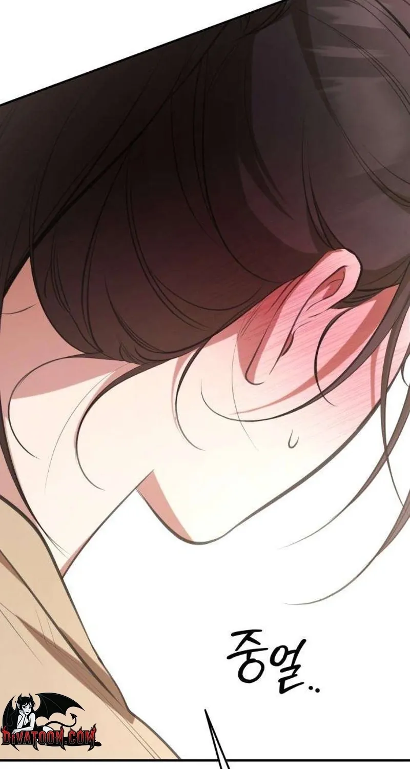 Read Preserved chapter 10 image 92 on Lezhin