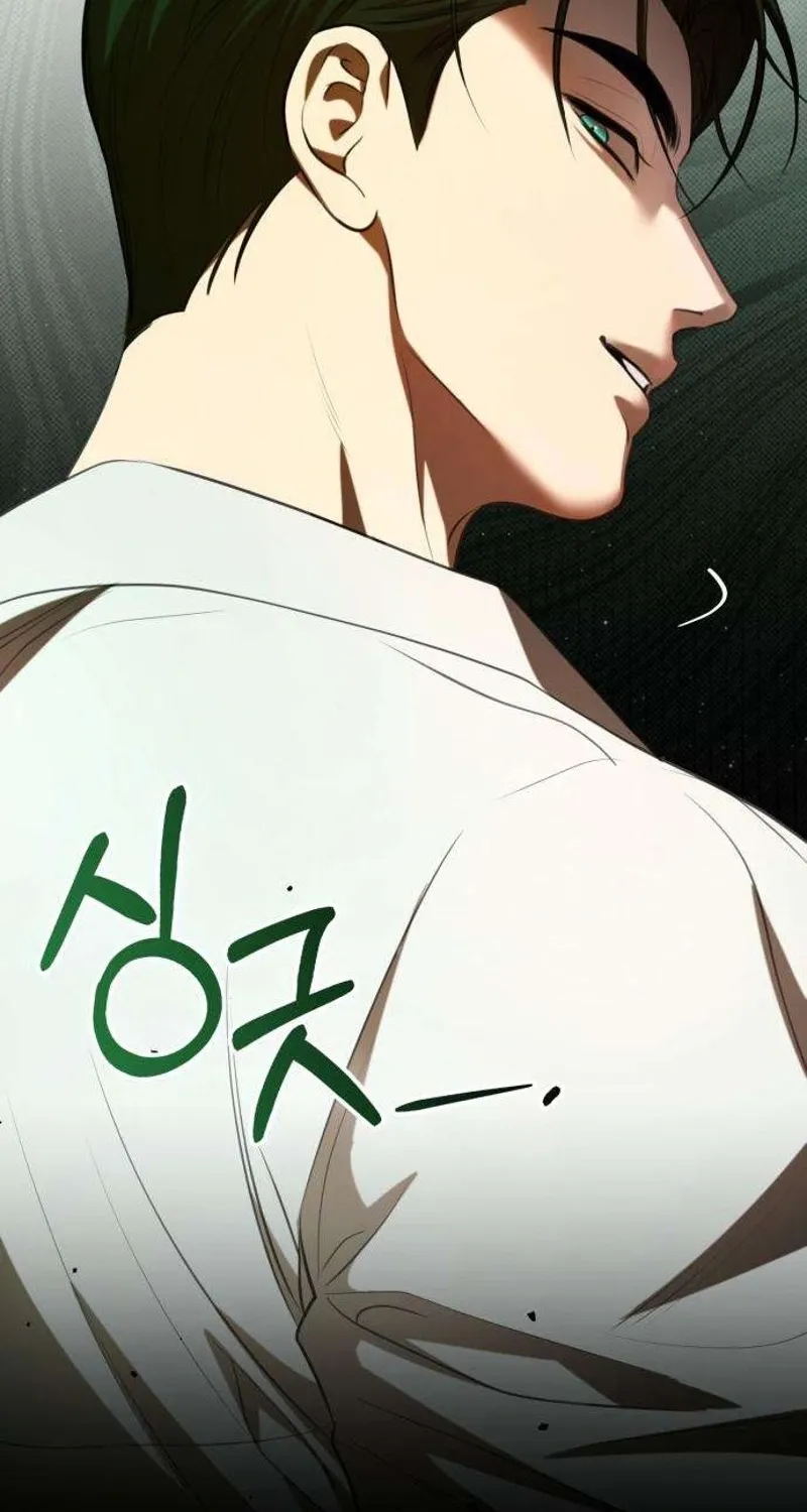 Read Preserved chapter 10 image 99 on Lezhin