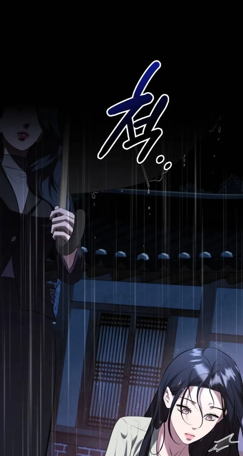 Read Preserved chapter 11 image 102 on Lezhin