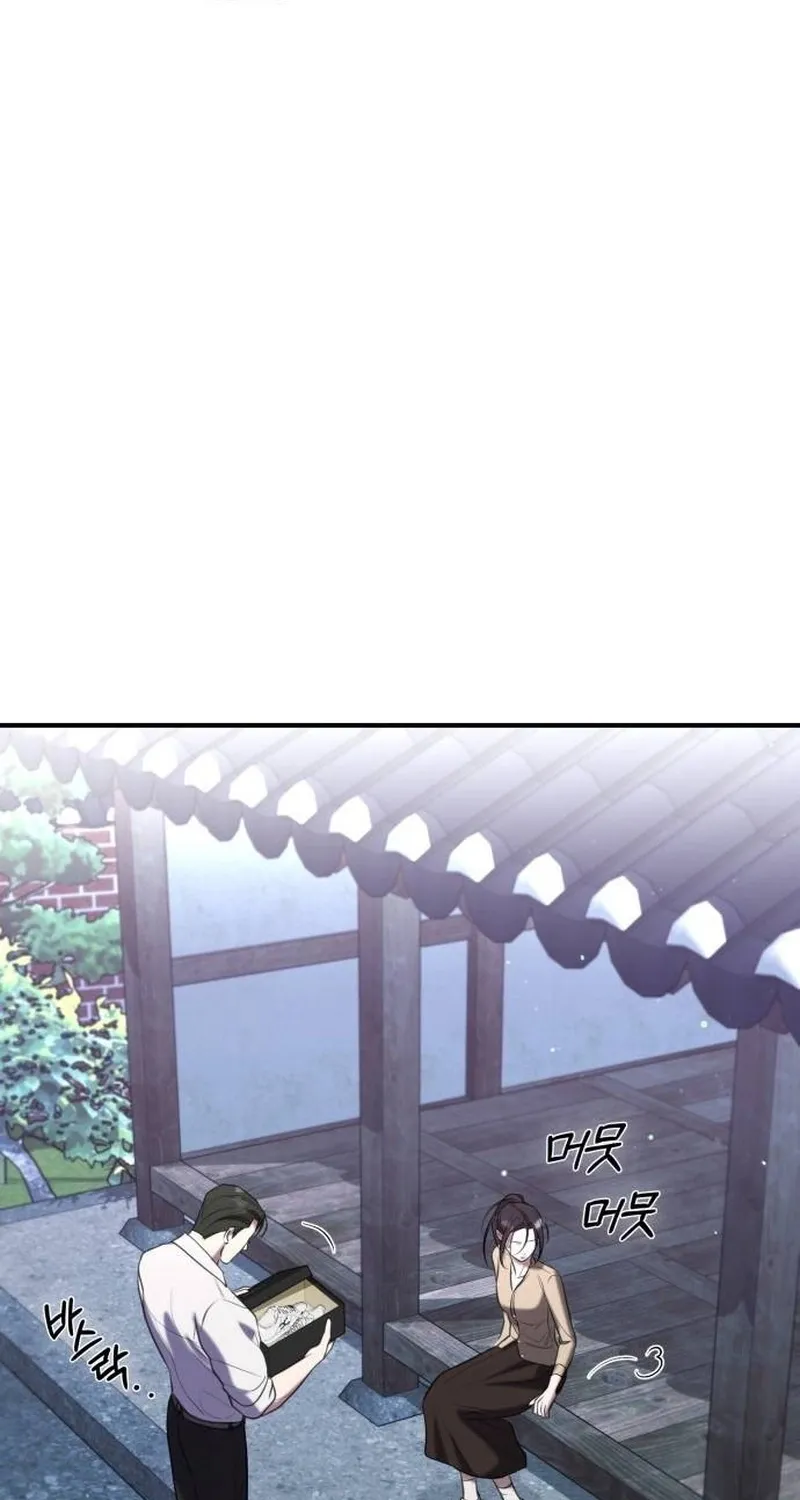 Read Preserved chapter 11 image 20 on Lezhin