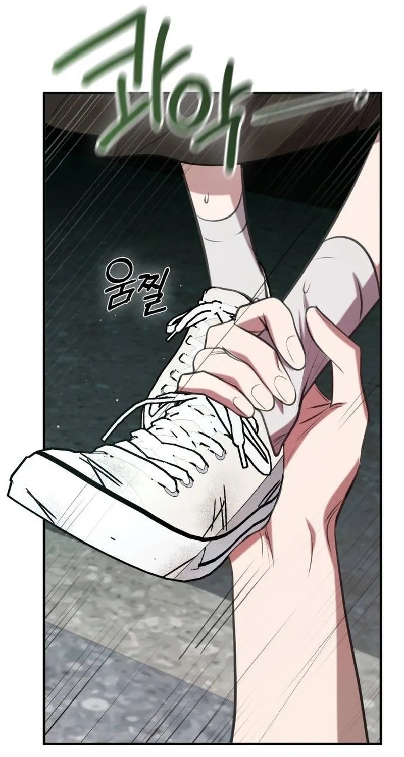 Read Preserved chapter 11 image 31 on Lezhin