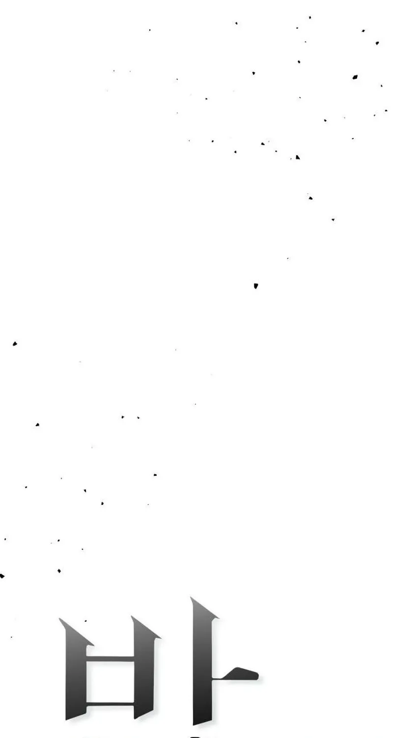 Read Preserved chapter 11 image 56 on Lezhin