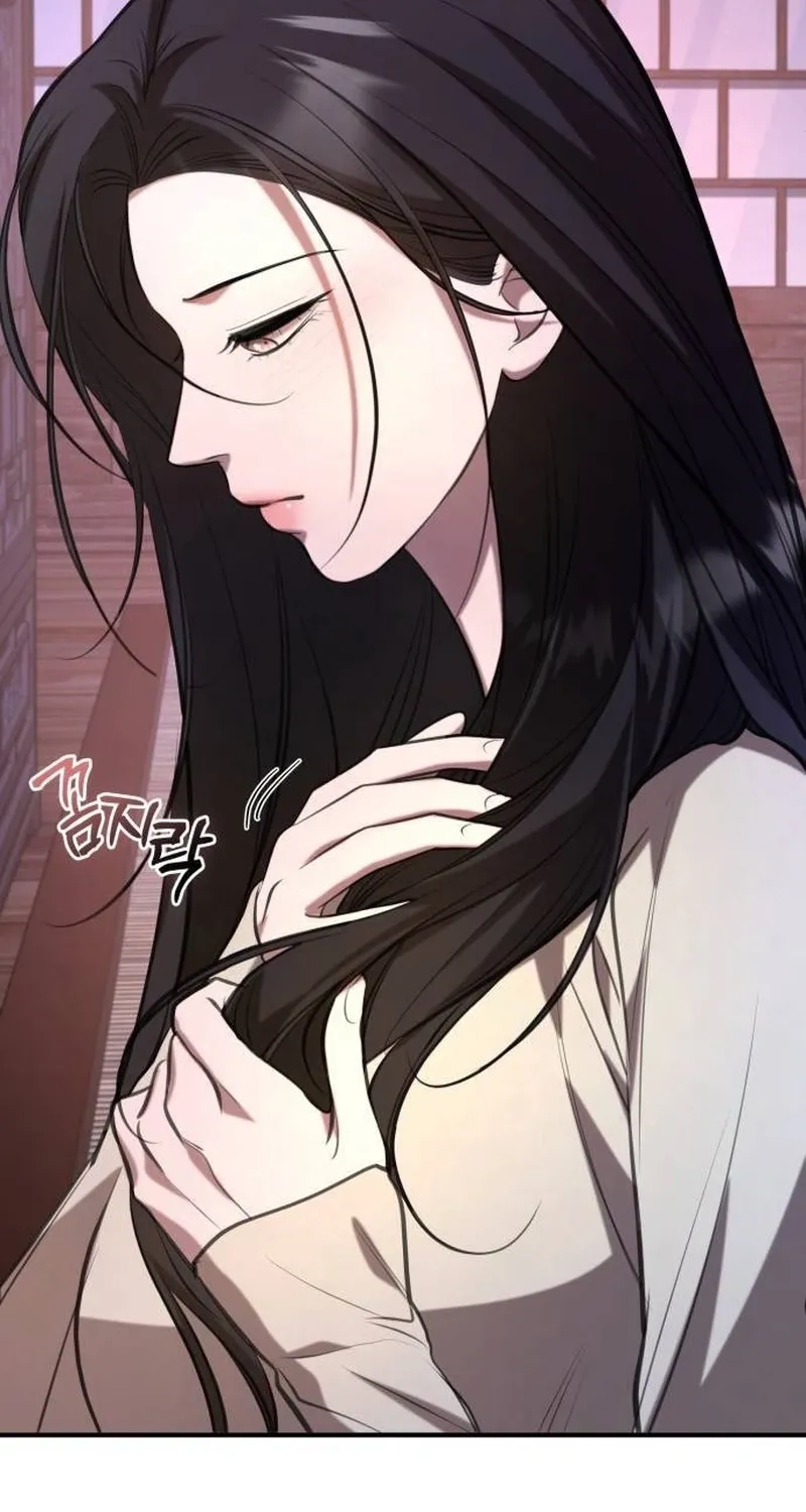 Read Preserved chapter 11 image 63 on Lezhin