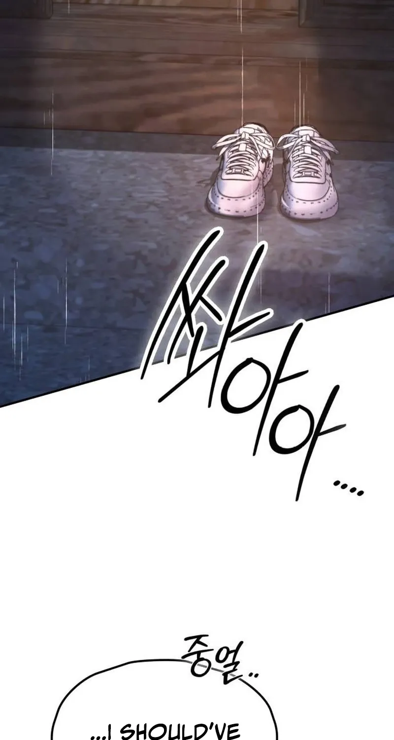 Read Preserved chapter 11 image 66 on Lezhin