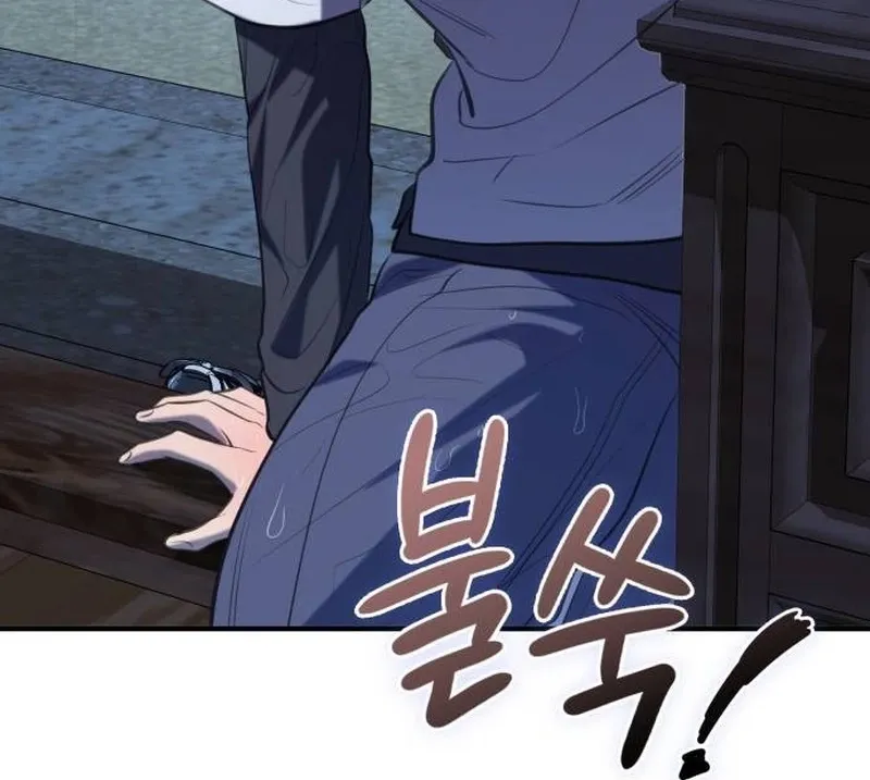 Read Preserved chapter 11 image 69 on Lezhin