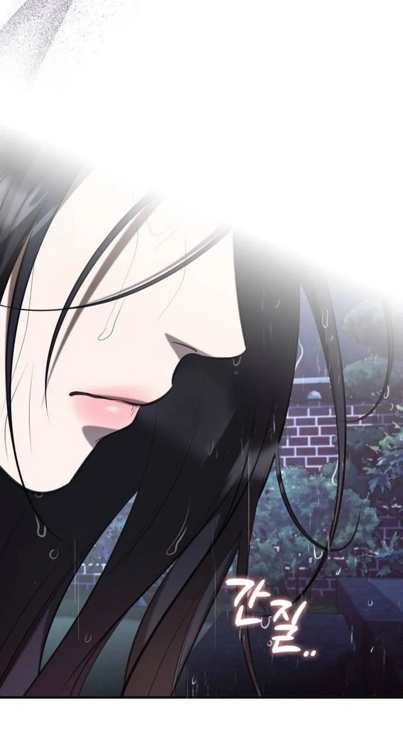 Read Preserved chapter 11 image 98 on Lezhin