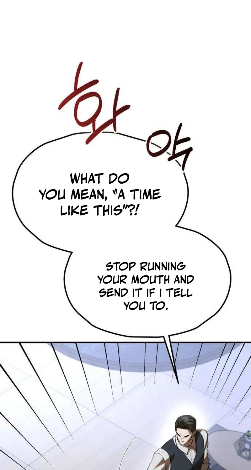 Read Preserved chapter 12 image 100 on Lezhin