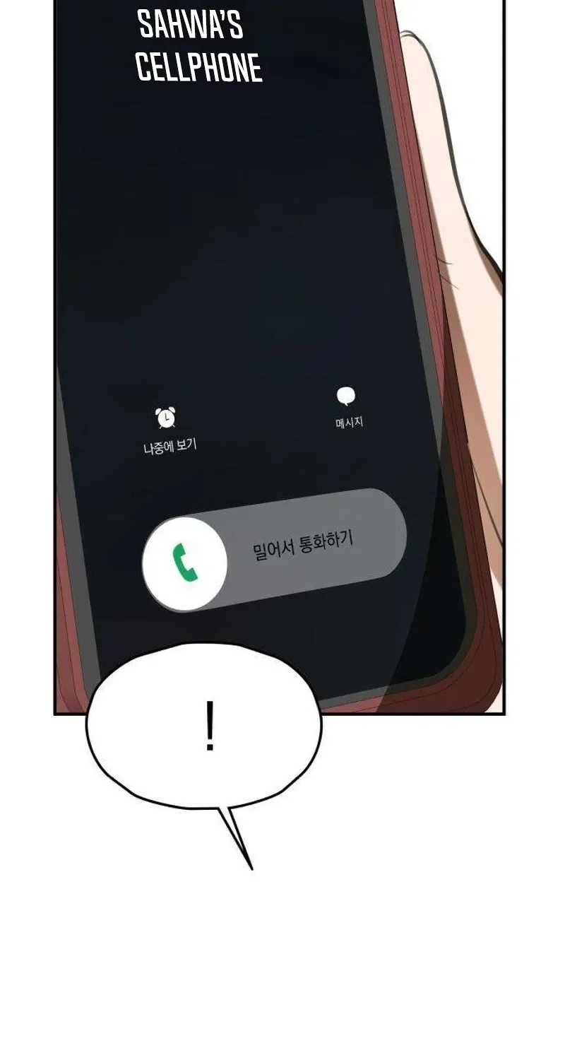 Read Preserved chapter 12 image 105 on Lezhin