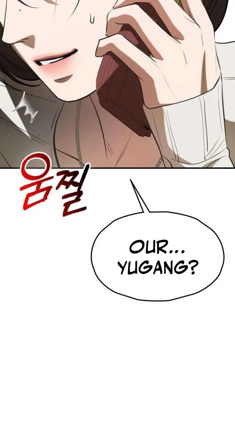 Read Preserved chapter 12 image 114 on Lezhin