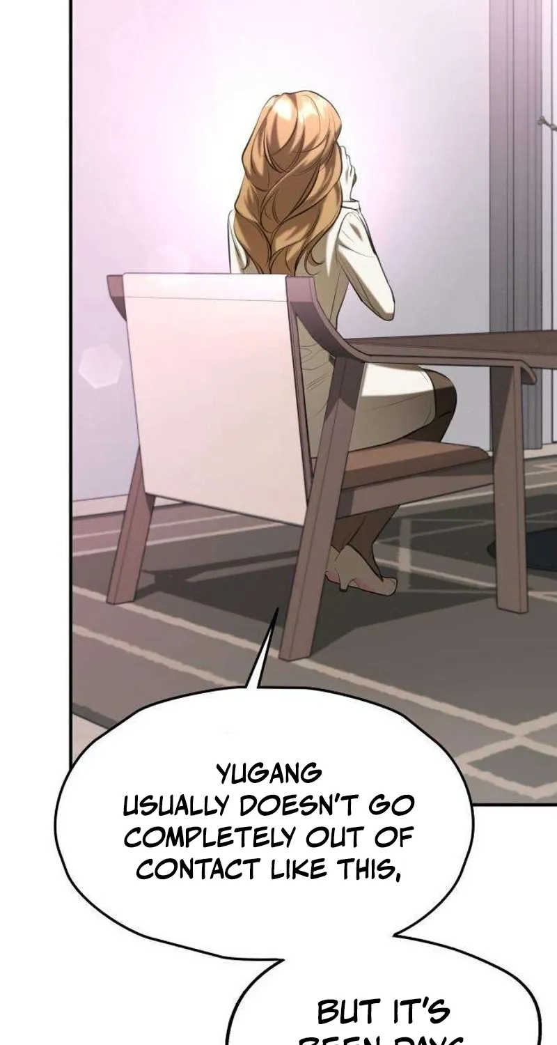 Read Preserved chapter 12 image 116 on Lezhin