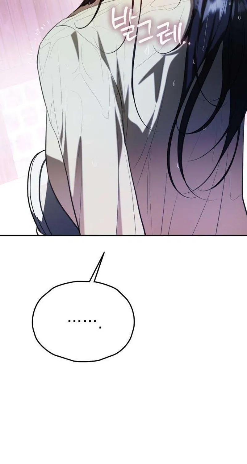 Read Preserved chapter 12 image 22 on Lezhin