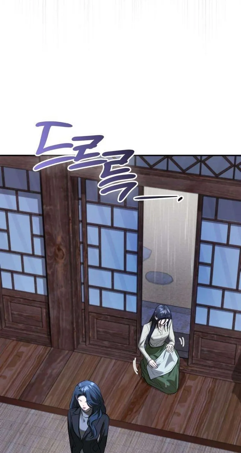 Read Preserved chapter 12 image 24 on Lezhin