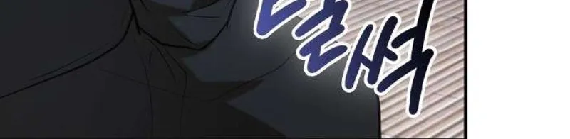 Read Preserved chapter 12 image 31 on Lezhin