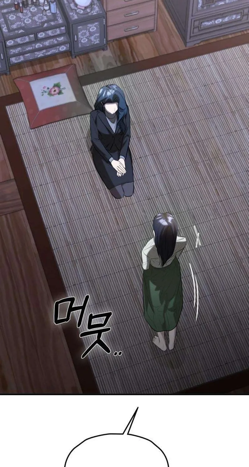 Read Preserved chapter 12 image 34 on Lezhin