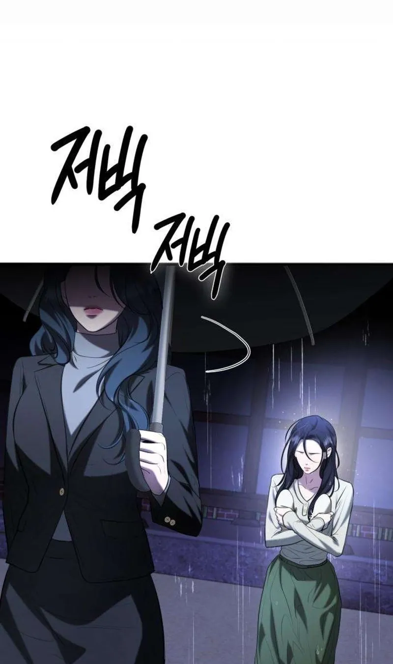 Read Preserved chapter 12 image 4 on Lezhin