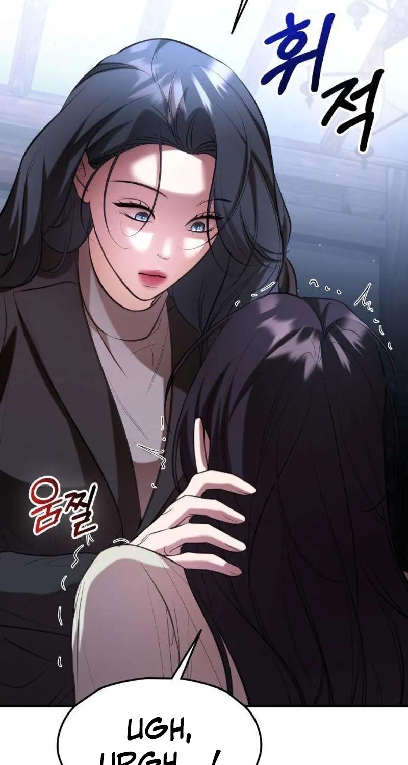 Read Preserved chapter 12 image 50 on Lezhin